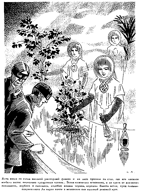 Гибель Британии pic_5.png