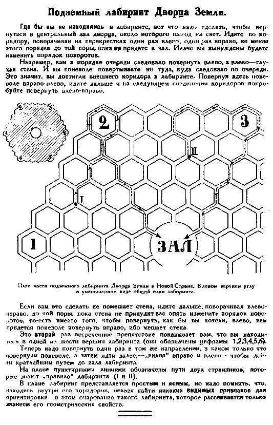 Гибель Британии pic_10.png
