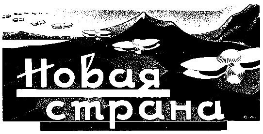 Гибель Британии pic_9.png