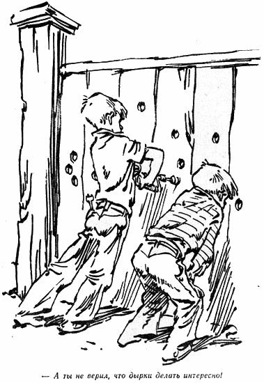 Колька-теоретик i_007.png