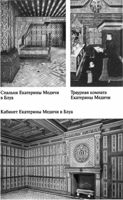 Екатерина Медичи image008.jpg