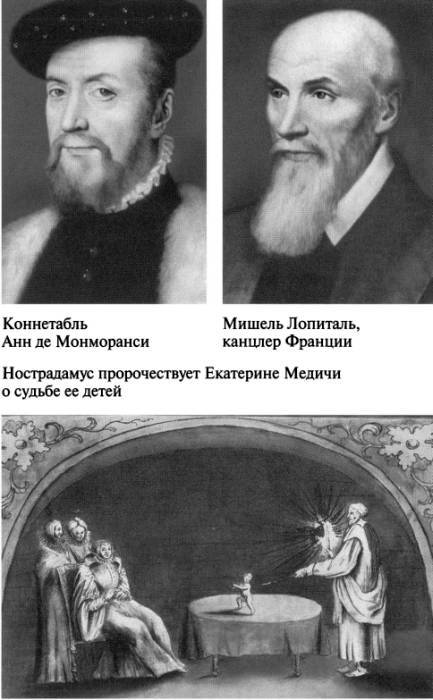 Екатерина Медичи image009.jpg