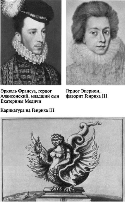 Екатерина Медичи image015.jpg