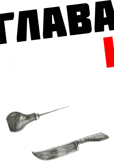Мето. Мир i_001.png