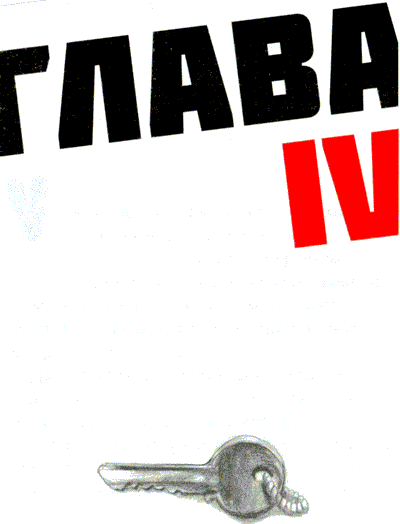 Мето. Мир i_004.png