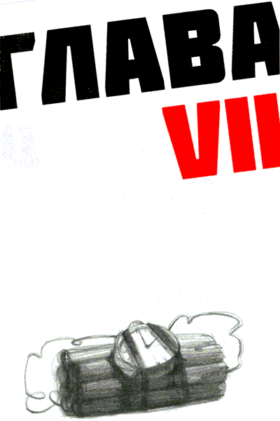 Мето. Мир i_007.png