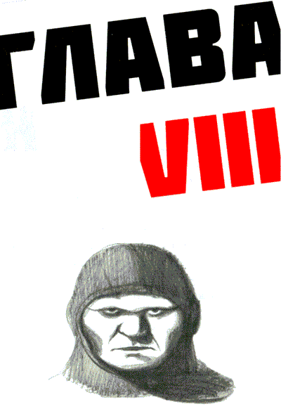 Мето. Мир i_008.png