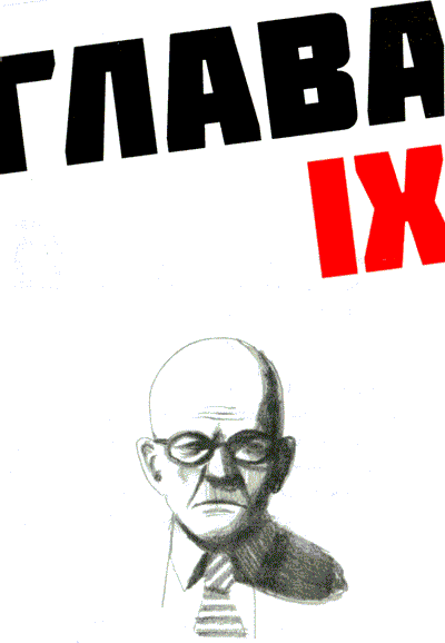 Мето. Мир i_009.png