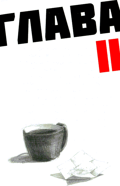 Мето. Мир i_002.png