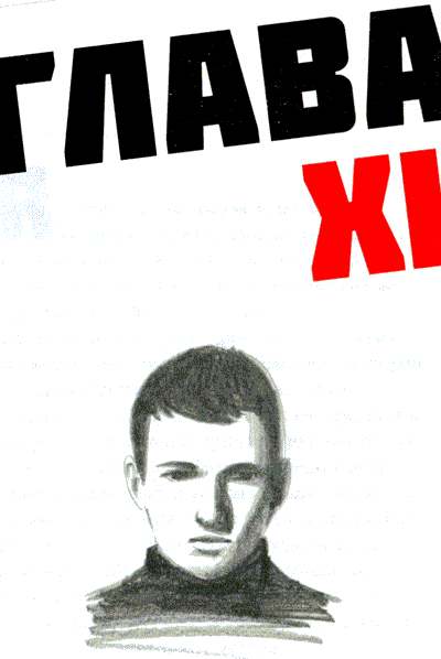 Мето. Мир i_011.png
