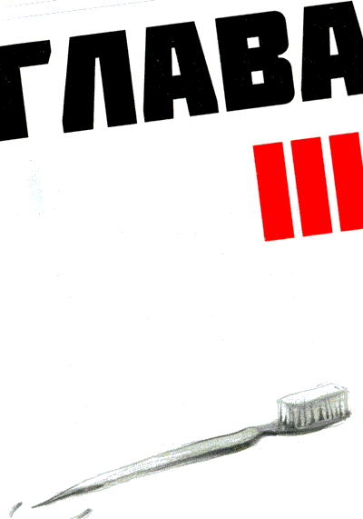 Мето. Мир i_003.png