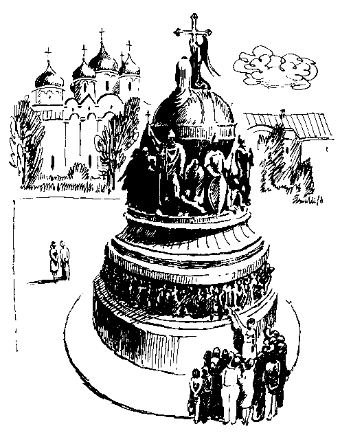 Преданье старины глубокой (илл. В.Лосин) pic_3.png