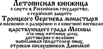 Троица i_001.png