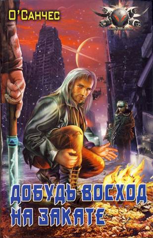 Суть острова cover1.jpg