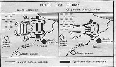 Ганнибал _5.jpg