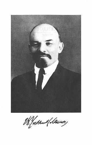 Ленин Lenin01.jpg
