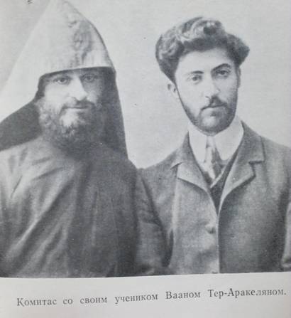 Вечный странник _9.jpg