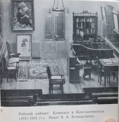 Вечный странник _13.jpg