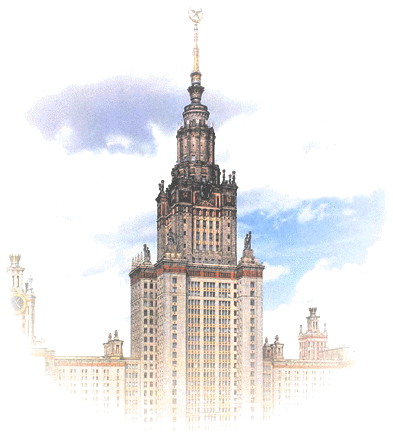 Убийство Сталина и Берия mgu.png