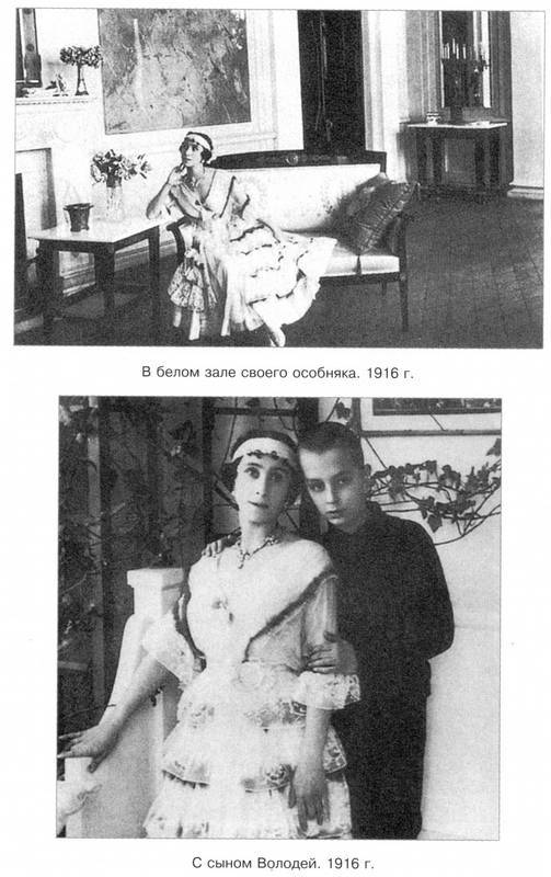Неистовая Матильда: Любовница Наследника i_015.jpg