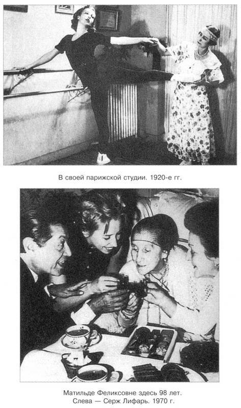 Неистовая Матильда: Любовница Наследника i_016.jpg