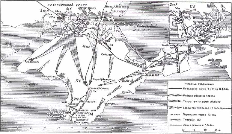 Крым 1944. Весна освобождения i_015.jpg