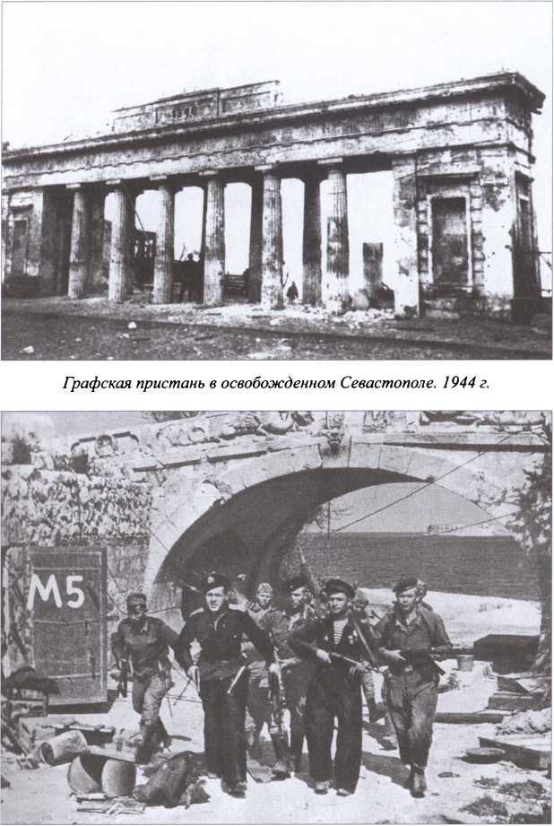 Крым 1944. Весна освобождения i_038.jpg
