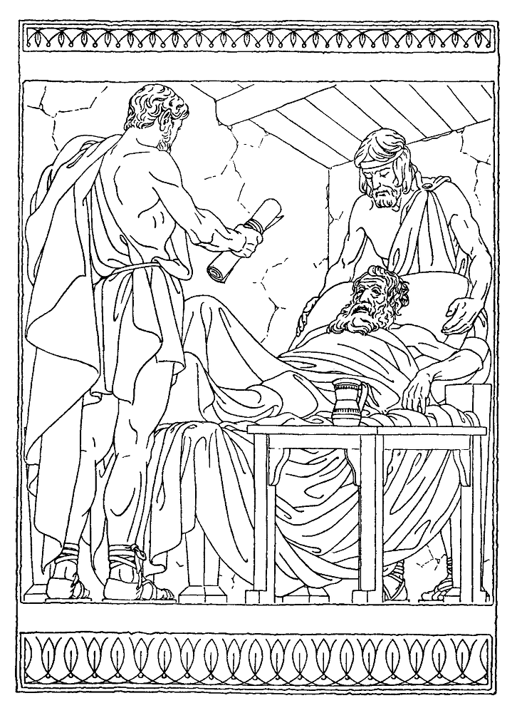 Сад Эпикура pic177.png