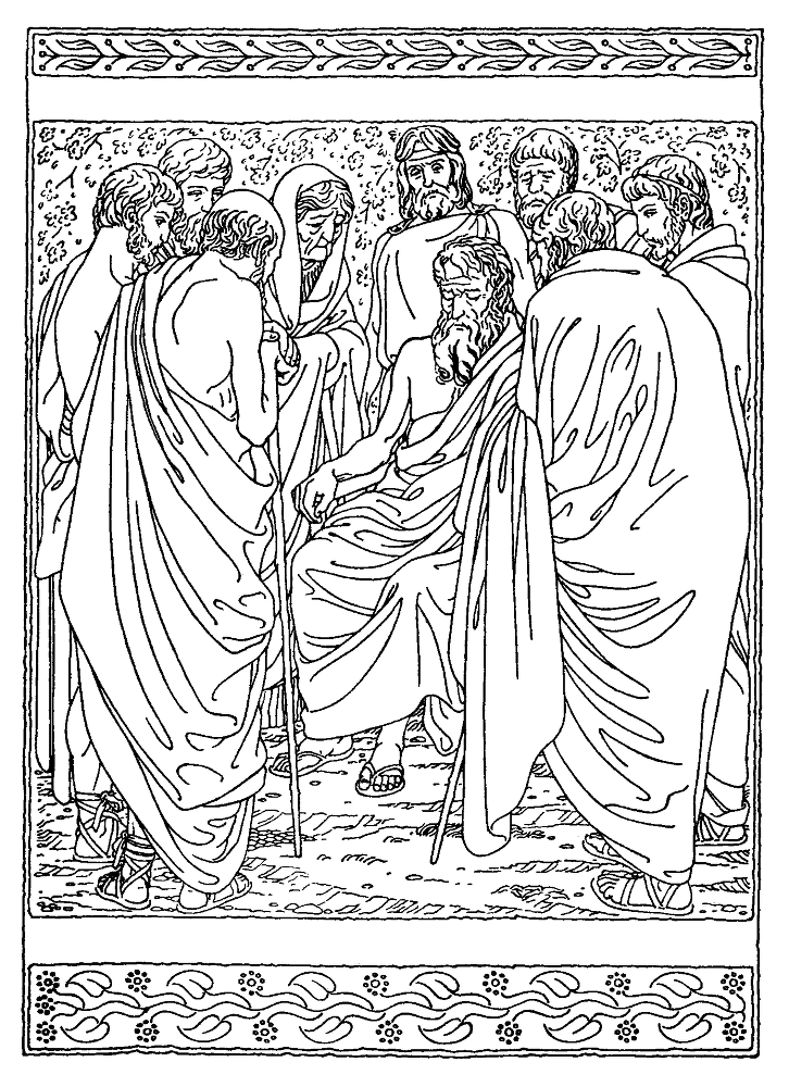 Сад Эпикура pic193.png