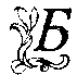 Капля воды - крупица золота i_047.png