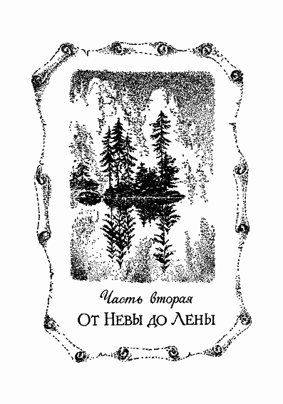 Куда ведет Нептун nonjpegpng__02.png