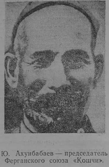 Конец Мадамин-бека (Записки о гражданской войне) image6.jpg