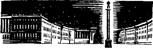 За великое дело любви i_006.png