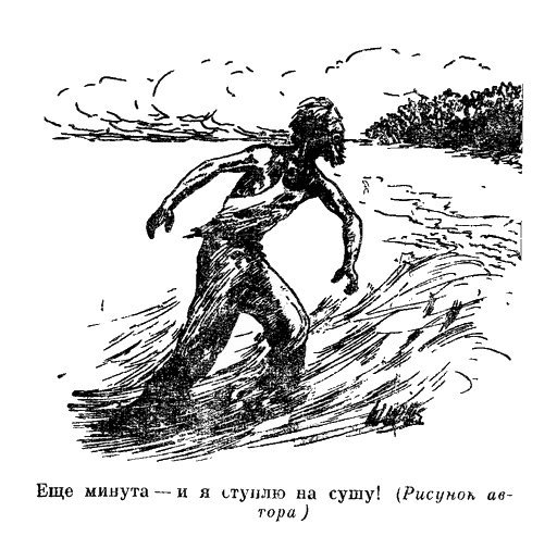 Возраст не помеха p11.jpg