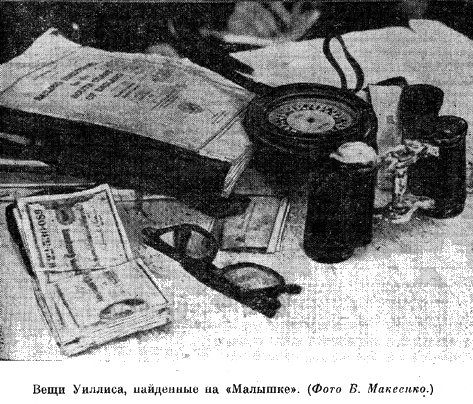 Возраст не помеха p13.jpg