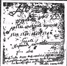 Навстречу неизведанному i_013.png