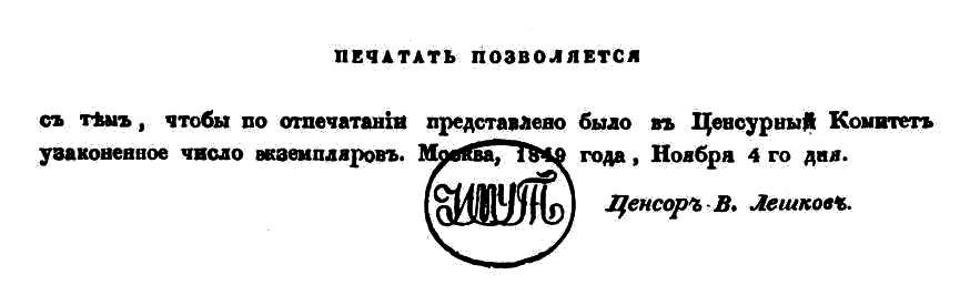 Путешествие в Персию i_003.png