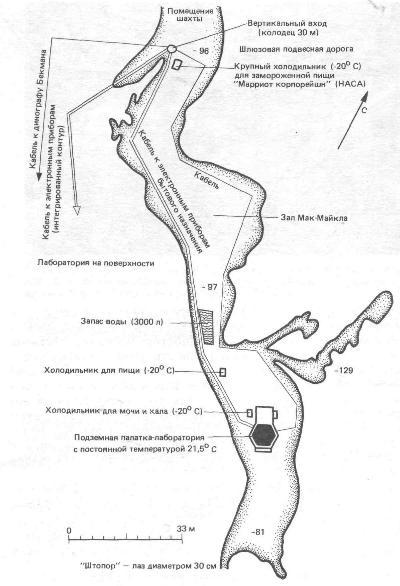 В безднах Земли i_062.jpg