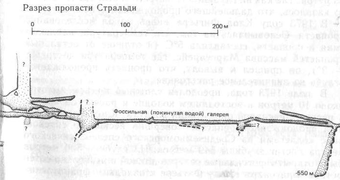 В безднах Земли i_083.jpg