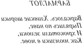 Алиса в Зазеркалье (с цветными илл.) _52.jpg