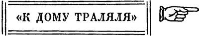 Алиса в Зазеркалье (с цветными илл.) _54.jpg