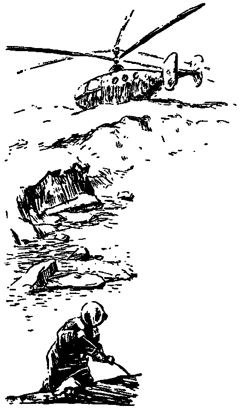 Сокровища Кряжа Подлунного pic_8.png
