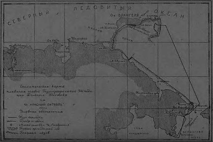 В тисках льда img_5.png