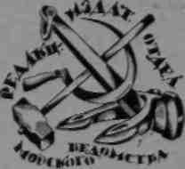 В тисках льда img_13.jpeg