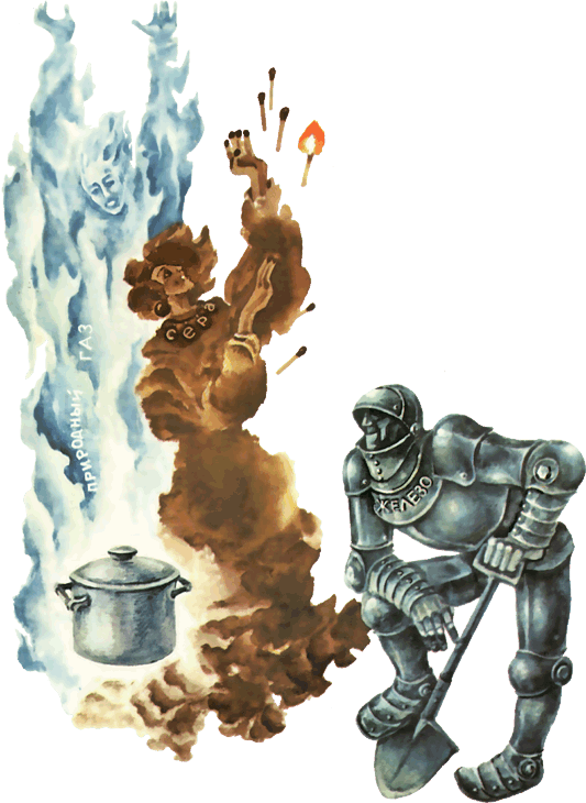 Сказки, добытые из-под земли i_006.png