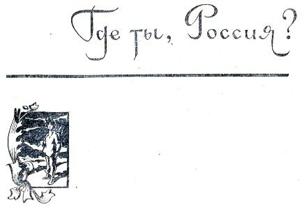Темнокожий мальчик в поисках счастья i_004.jpg