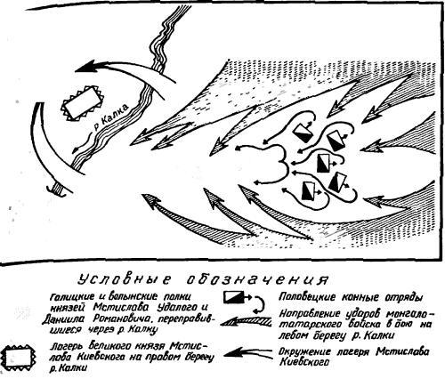 Полководцы X-XVI вв. i_011.jpg