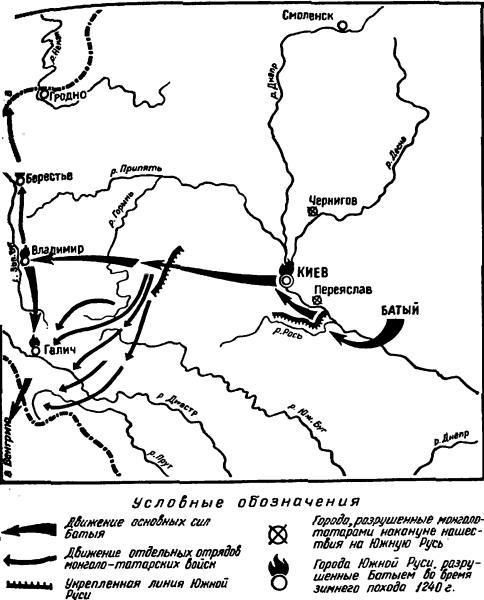 Полководцы X-XVI вв. i_013.jpg