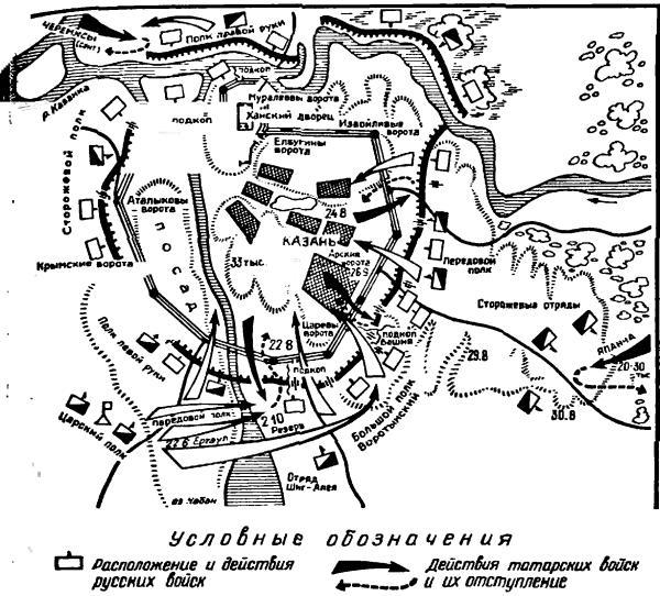 Полководцы X-XVI вв. i_038.jpg