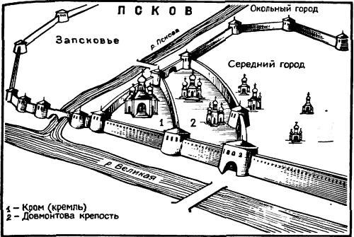 Полководцы X-XVI вв. i_042.jpg